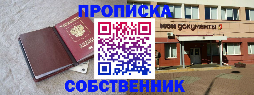 временная регистрация госуслуги в Ершове