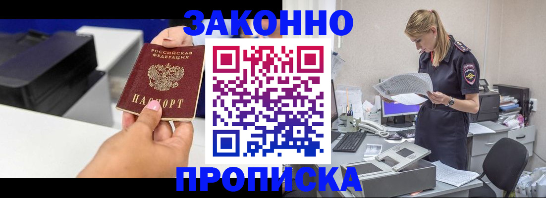 регистрация для дет. сада в Ершове